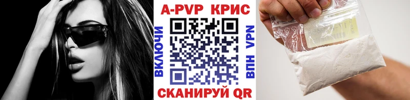 Купить наркоту Ангарск Бошки Шишки  A PVP  КОКАИН  АМФЕТАМИН  Меф мяу мяу  Гашиш 