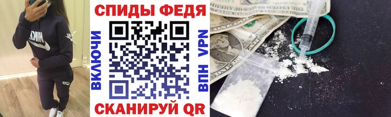 Amphetamine VHQ  продажа наркотиков  blacksprut ТОР  Ангарск 
