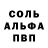 Amphetamine 97% Aleksandr Zherdev