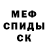 МЕТАДОН белоснежный Ola Kostyk