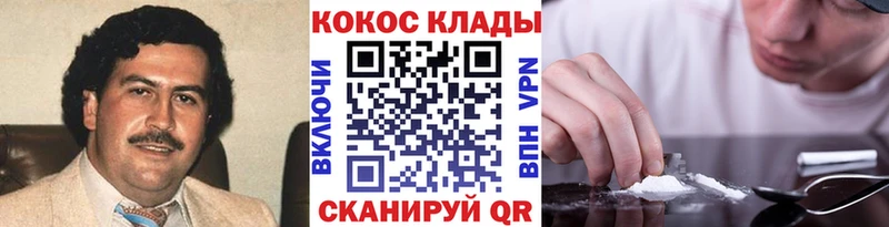 Кокаин Эквадор  Ангарск 