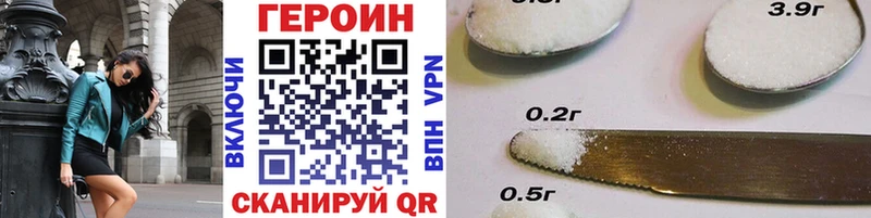 Героин афганец  хочу наркоту  Ангарск 