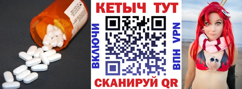 где можно купить   Ангарск  КЕТАМИН VHQ 