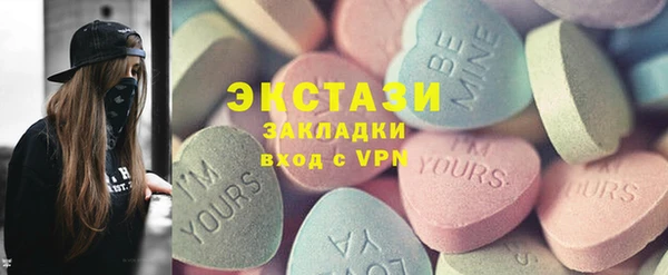 мескалин Алексеевка