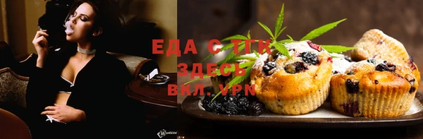 прущие крисы Абаза