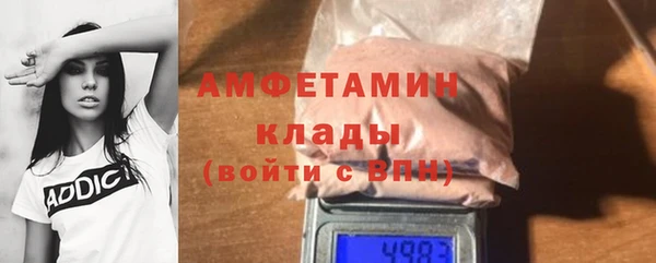 прущие крисы Абаза