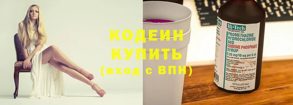 индика Абдулино