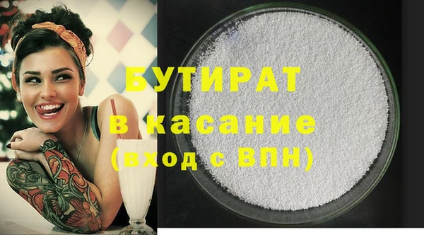 индика Абдулино