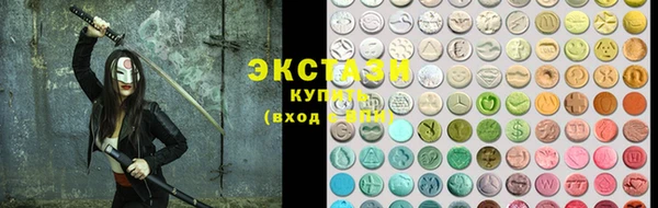 мескалин Алексеевка