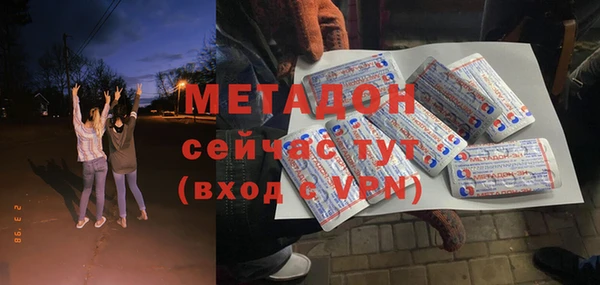 мескалин Алексеевка
