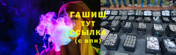 а пвп мука Абинск