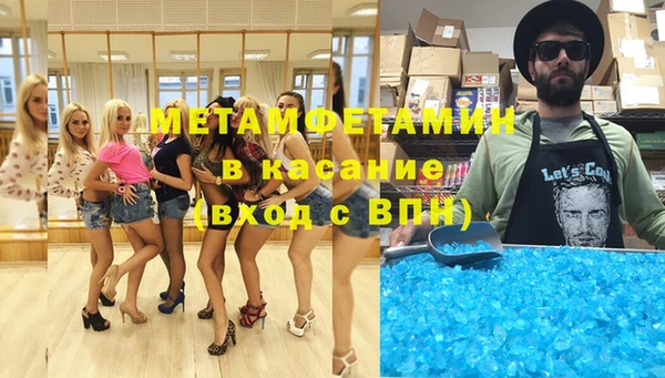 а пвп мука Абинск