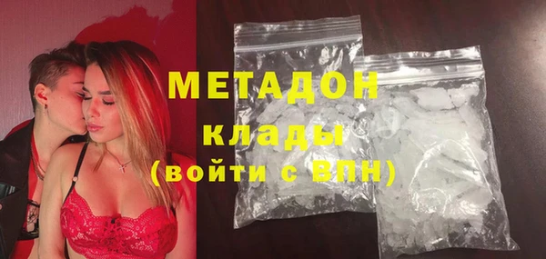прущие крисы Абаза