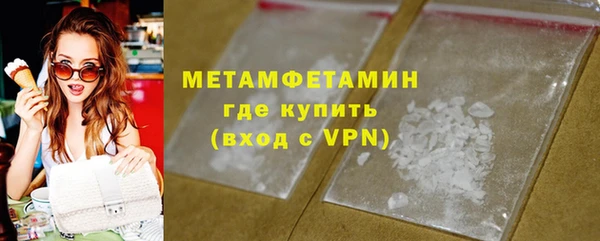 а пвп мука Абинск