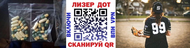 цены   Ангарск  ЛСД экстази ecstasy 