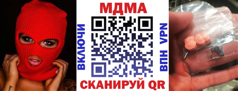 МДМА VHQ закладка kraken как войти Ангарск