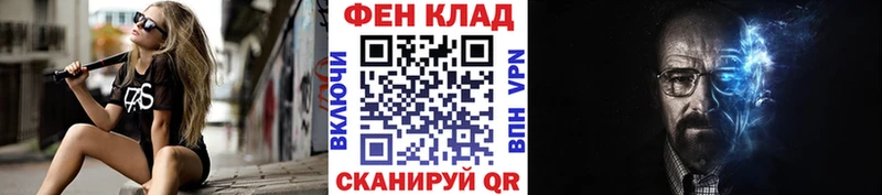 МЕТАМФЕТАМИН Methamphetamine  Ангарск 
