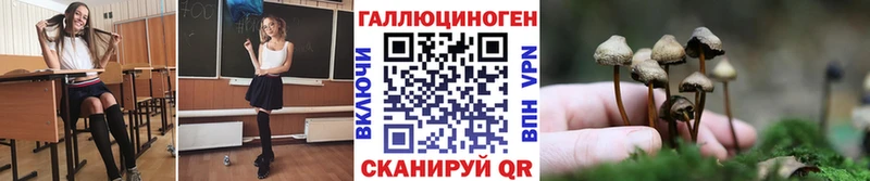 Галлюциногенные грибы MAGIC MUSHROOMS  Ангарск 