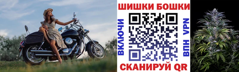 МАРИХУАНА гибрид Ангарск