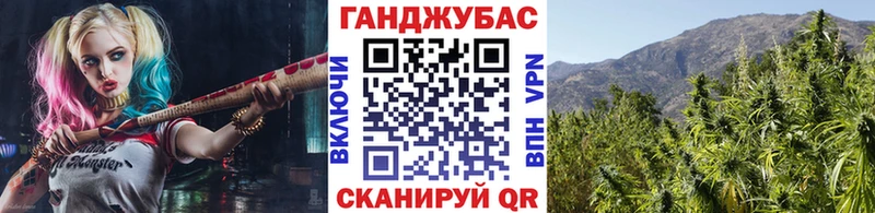 Бошки Шишки THC 21%  Ангарск 